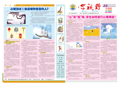 2022第4期